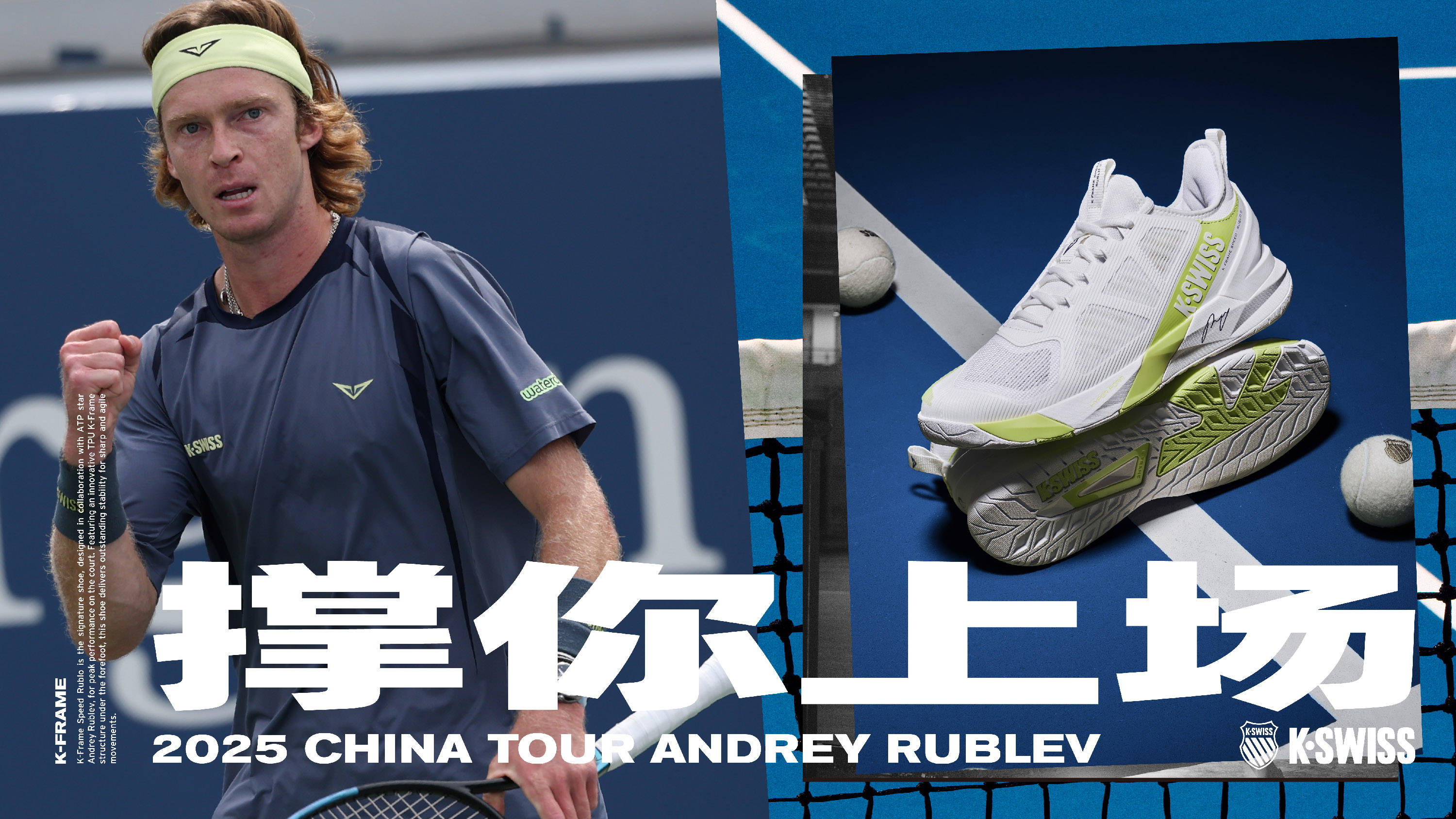 来都是场上 来都是场上