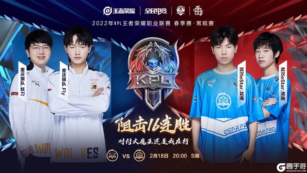 士的第4场 士的第4场