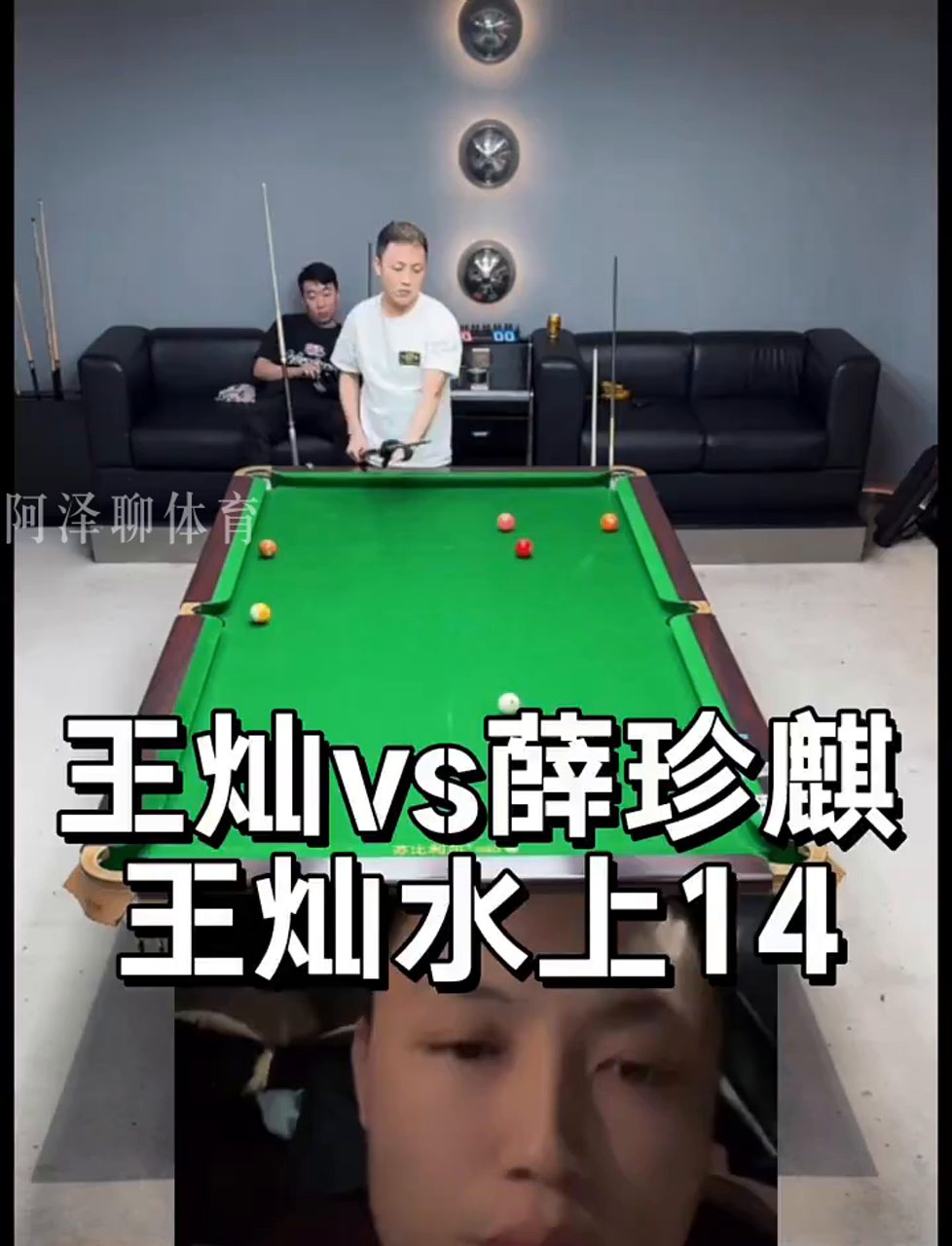 解放者杯阶